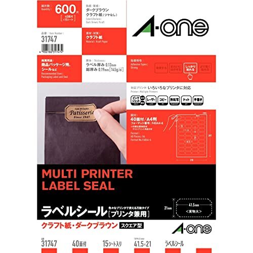 エーワン ラベルシール クラフト紙 ダークブラウン スクエア 40面 15シート 31747拍卖
