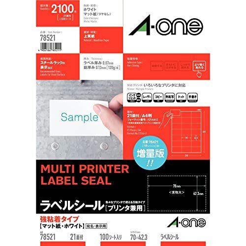 エーワン ラベルシール 強粘着タイプ 21面 100シート 78521拍卖