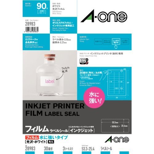 エーワン ラベルシール 耐水 光沢フィルム ホワイト A4 30面 3シート 28983拍卖