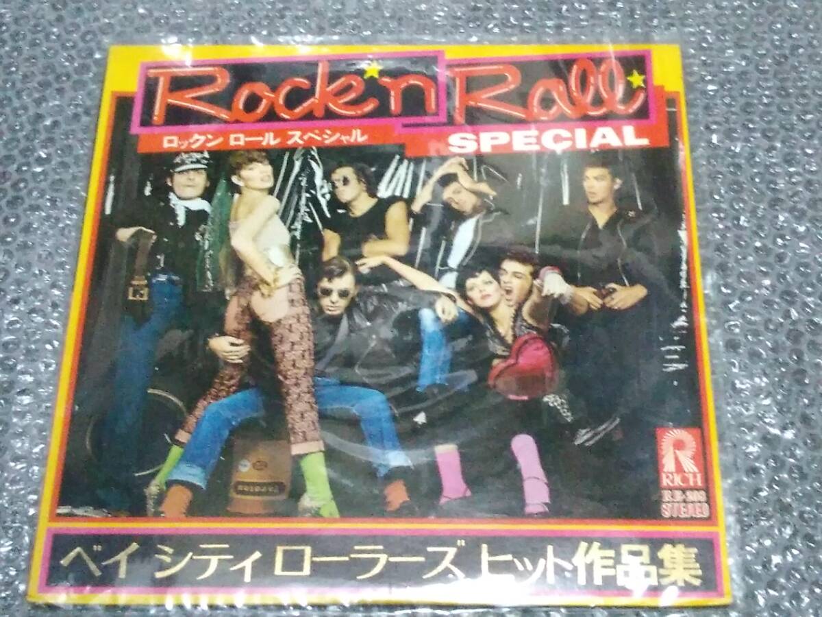 LP★ロック・サウンド・グループ「ROCK'N ROLL SPECIAL / ベイ・シティ・ローラーズ・ヒット作品集」~BAY CITY ROLLERSカヴァー集拍卖