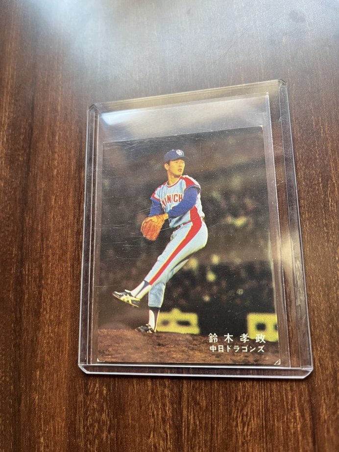 ● 78年 カルビー 鈴木 孝政 中日 ●拍卖