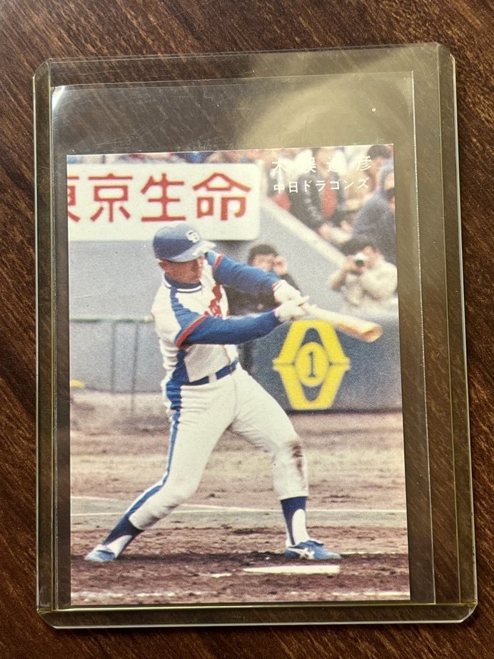 ● 78年 カルビー 木俣 達彦 中日     ●拍卖