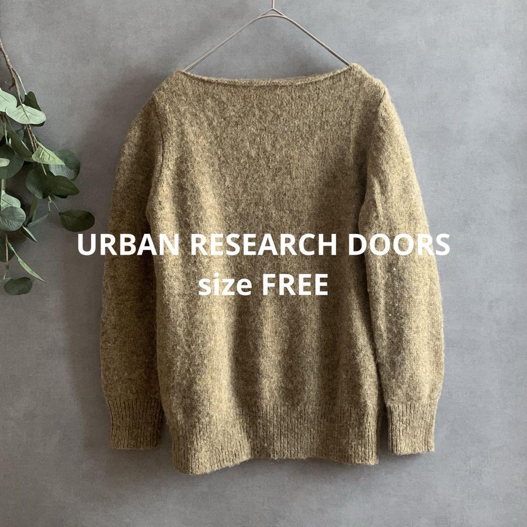 URBAN RESEARCH DOORS ウールニット グリーン 羊毛拍卖