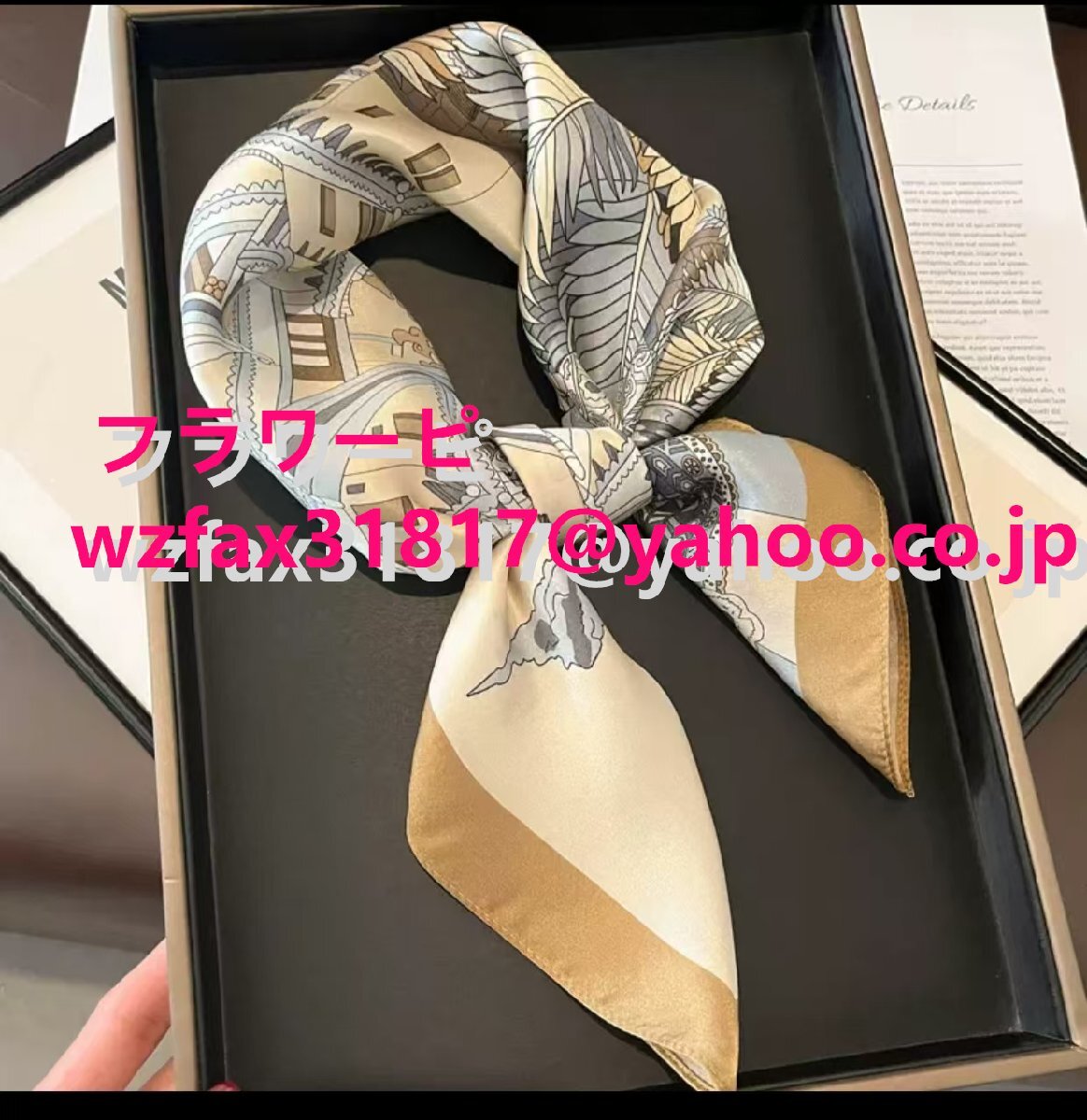 100%シルクシルクシルクシルクスカーフ高級感秋と秋の中方巾66*66cmシルク小首巾小方拍卖