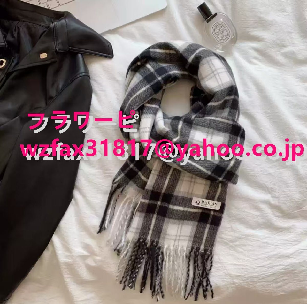 新品未使用★チェック柄マフラーシンプルストールレディース男女兼用★簡易包装拍卖