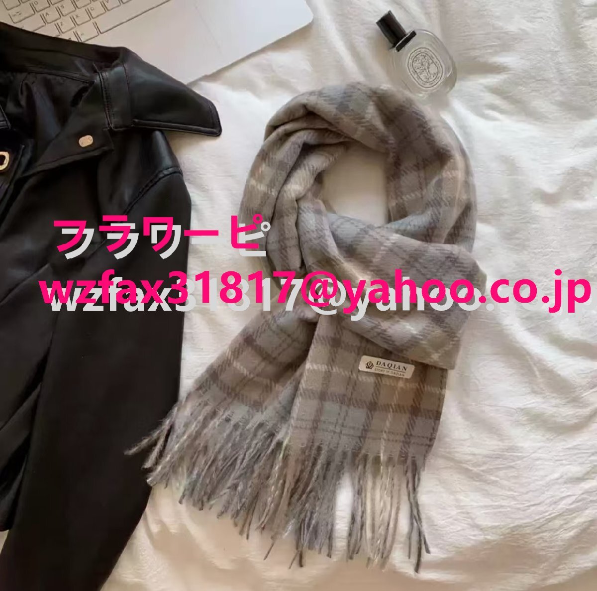 新品未使用★チェック柄マフラーシンプルストールレディース男女兼用★簡易包装拍卖
