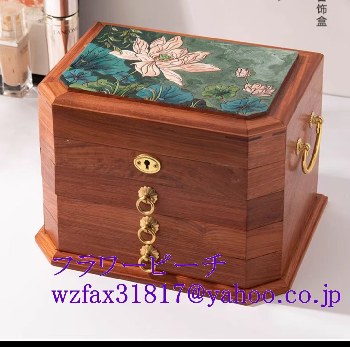 花梨木アクセサリーケース実木引き出し大容量結婚高級プレゼント新型レトロ収納ケース拍卖