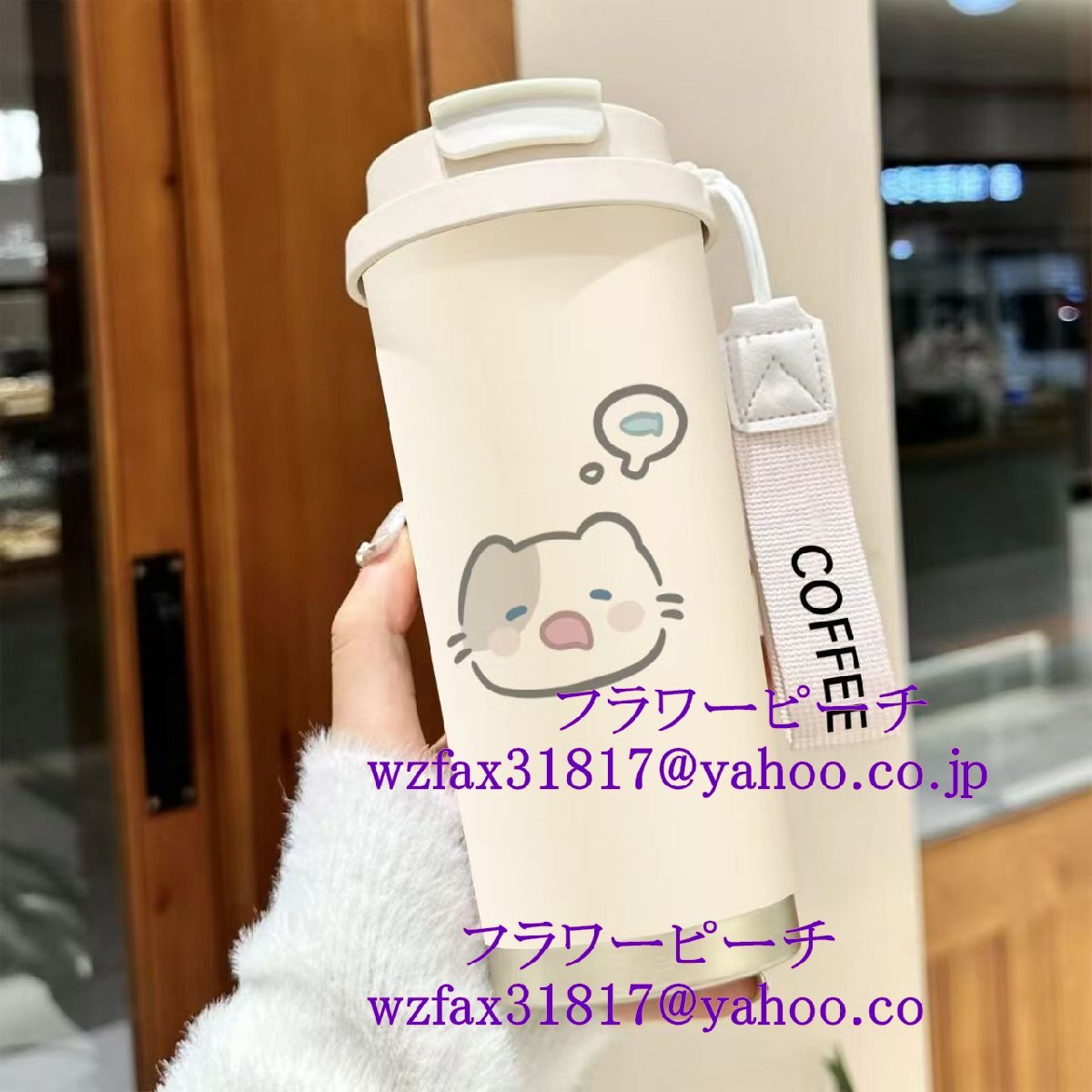 最新商品かわいい猫水筒マイコスティーラーズ保冷保温飲み口2種類SUS 316クリスマスギフトプレゼント簡易包装拍卖