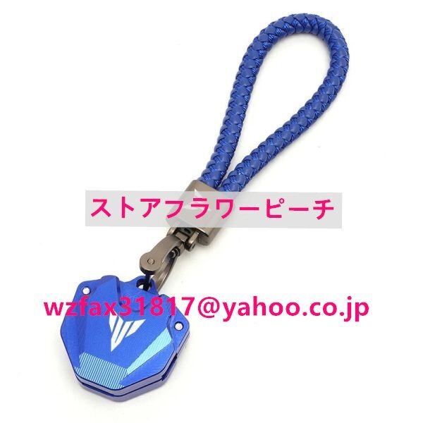 キーリングケース,アクセサリー,ヤマハMT07 MT-07 mt09 mt10 fz09 fz07 mt03 mt25 mt125拍卖