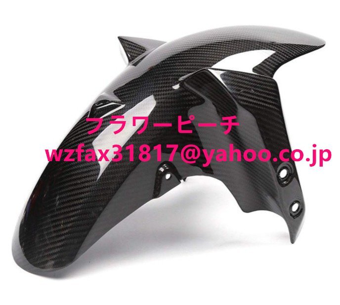 ヤマハMT09 FZ09 2014-2017 フロントフェンダー カーボンタイプ ABS 外装 軽量拍卖