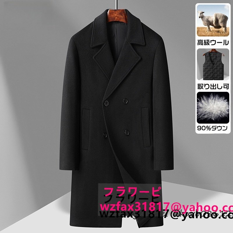 秋冬の最新モデル* 秋冬 防寒 ダウンジャケット ウールコート ビジネスコート 厚手 ロングコート ブラック 3XL拍卖