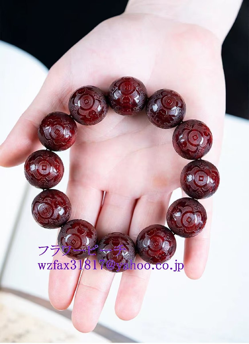 小葉紫檀手串福目の前で仏珠白檀文玩彫刻男のブレスレットコレクション (18*13)拍卖