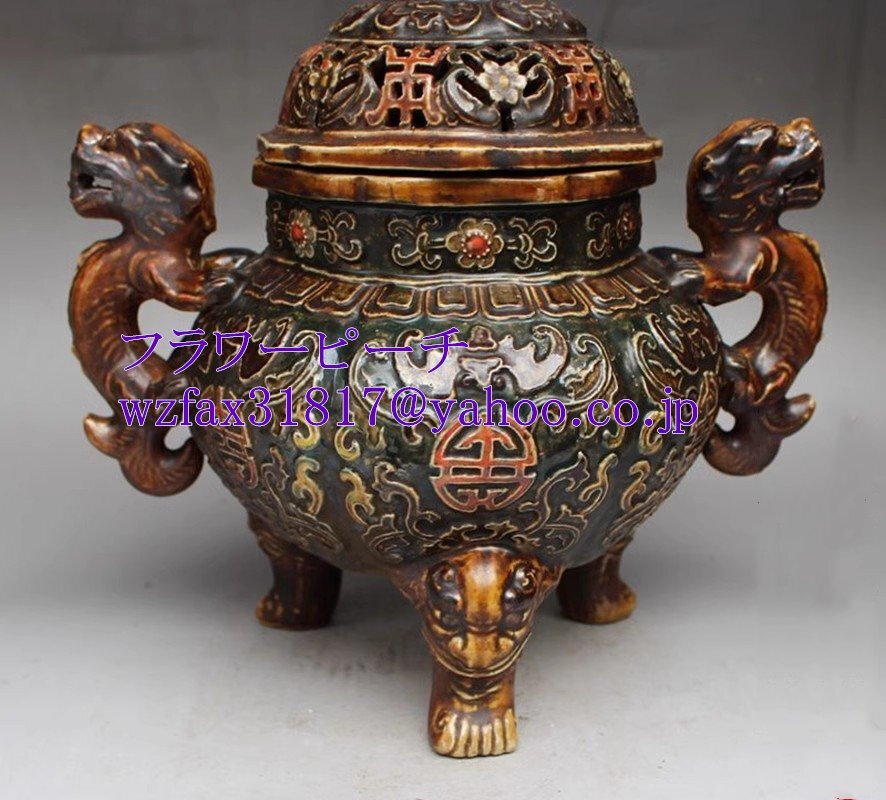 景徳鎮 香炉 三足龍紋 磁器 双耳香炉 陶磁器 工芸品 観賞 置物 美術品 収蔵拍卖