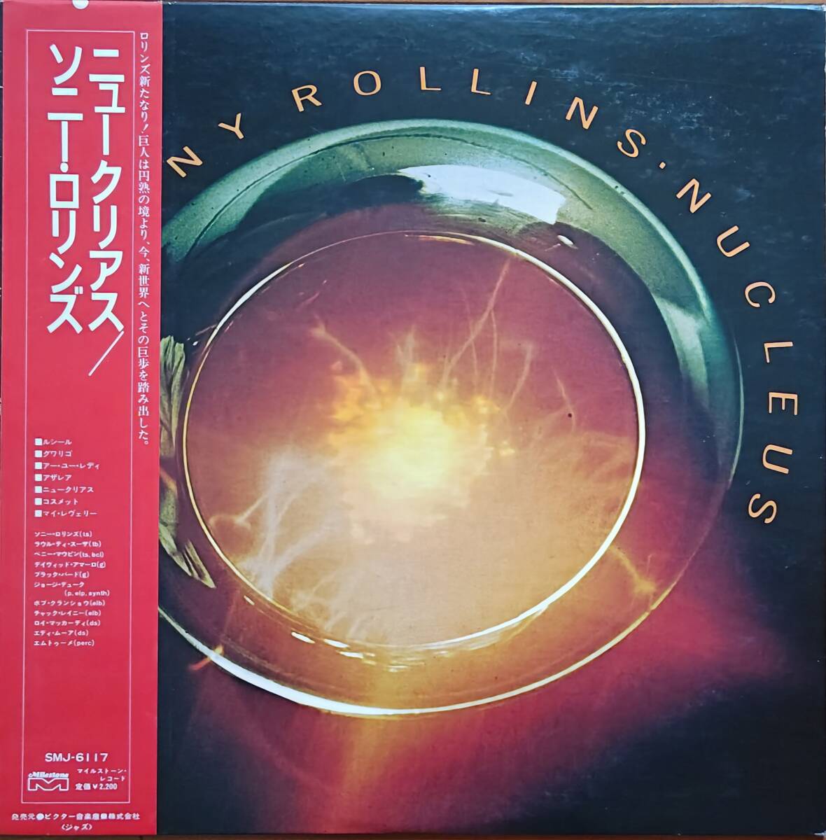 SONNY ROLLINS (ソニー・ロリンズ) / NUCLEUS (ニュークリアス) 『中古 国内盤 LPレコード 』拍卖