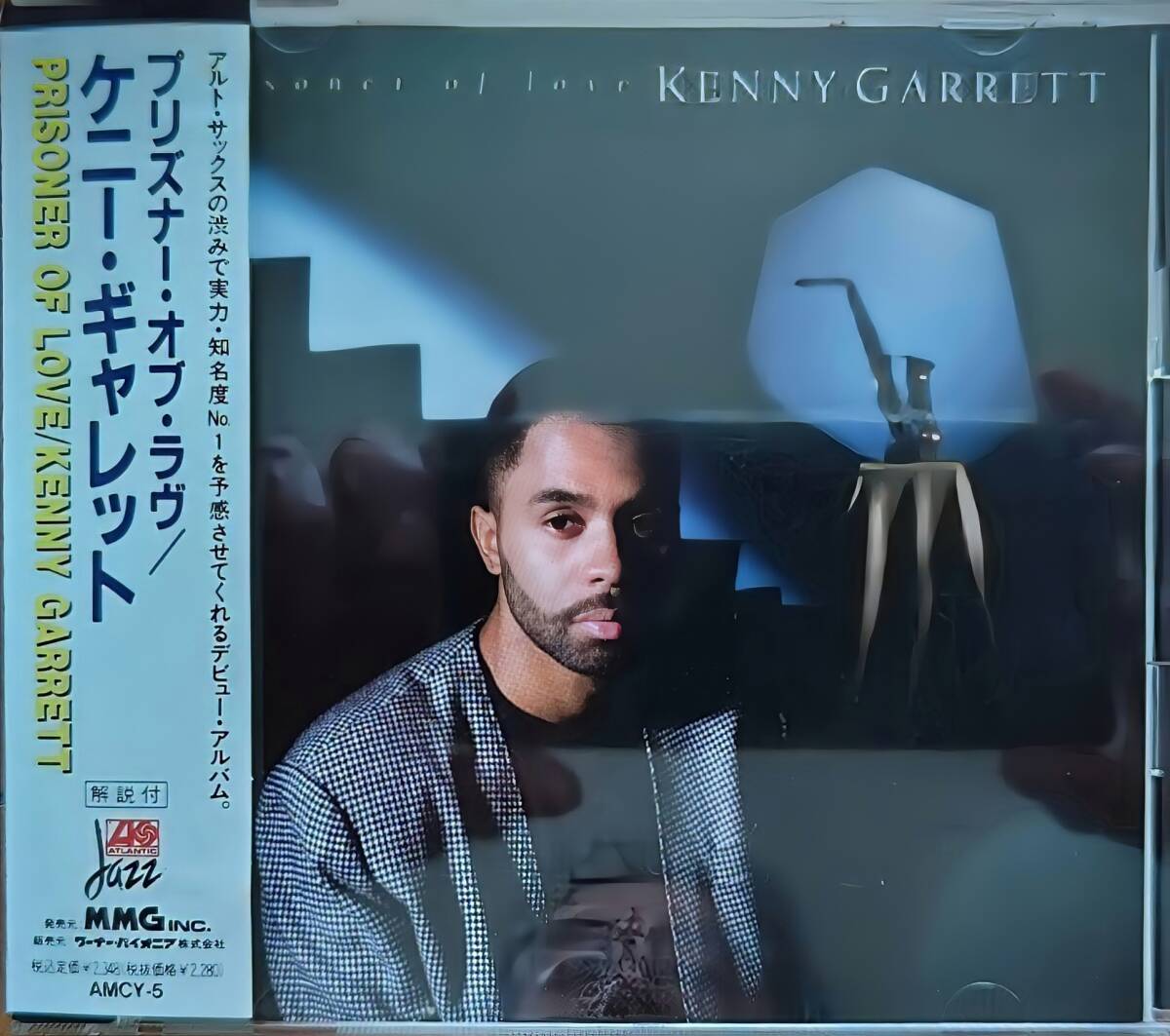 【マイルスコレクター必見159】KENNY GARRETT (ケニー・ギャレット) / PRISONER OF LOVE (プリズナー・オブ・ラヴ)『 国内盤 中古 CD』拍卖