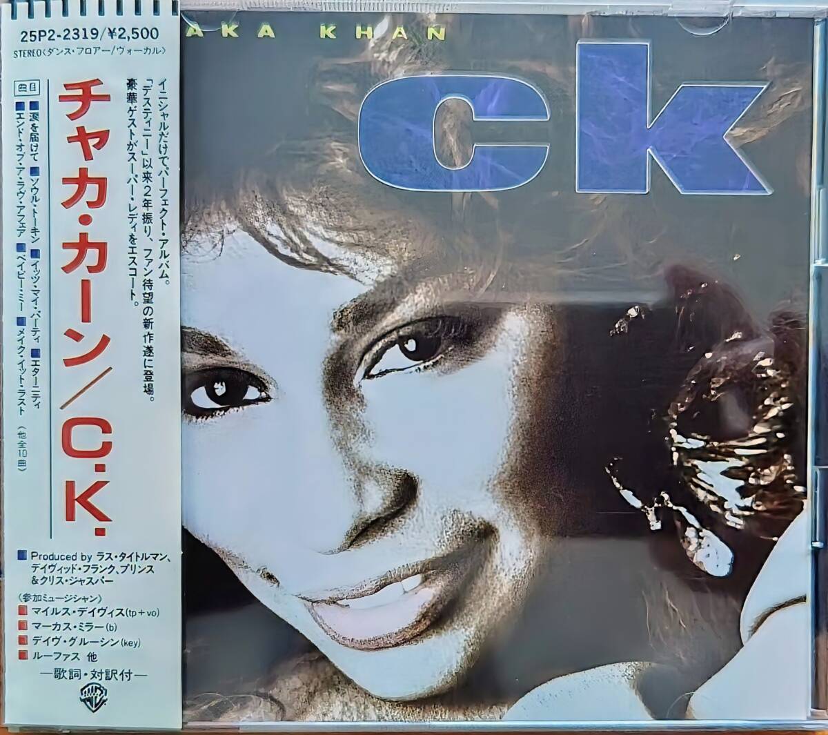 【マイルスコレクター必見157】CHAKA KHAN (チャカ・カーン) / C.K.『 国内盤 中古 CD』拍卖
