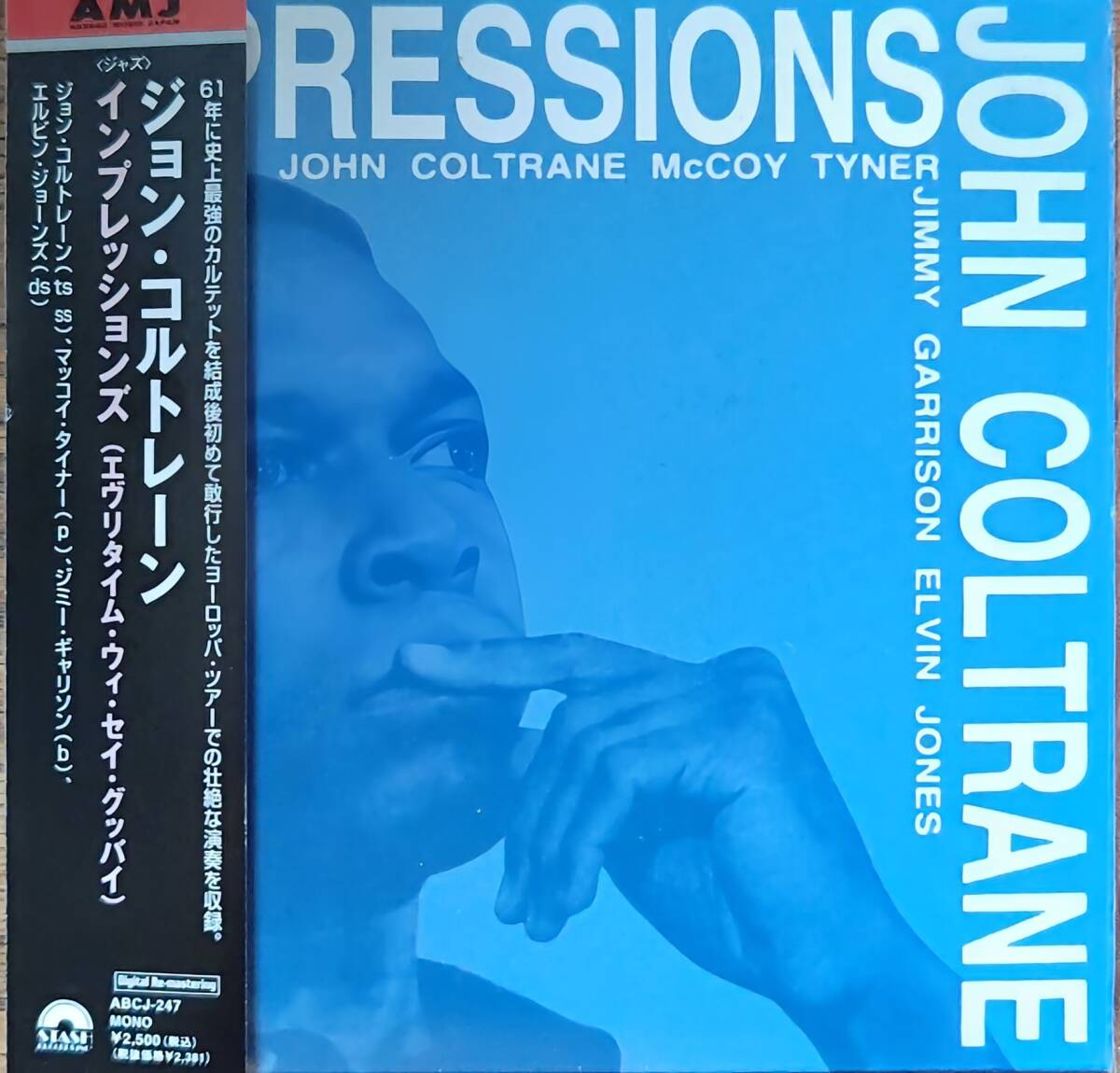 【コルトレーンコレクター必見101】JOHN COLTRANE (ジョン・コルトレーン) / IMPRESSIONS (インプレションズ)『中古 国内盤 CD』拍卖