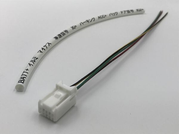 【CHR 電源 取り出し カプラーC】送料無料 10系 50系 ZYX10 NGX50型 C-HR オプションカプラー 検) カスタム 純正 LED ETC拍卖
