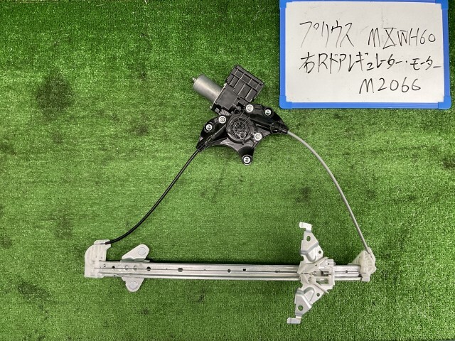 プリウス 6AA-MXWH60 右リアドアレギュレータ モーター Z拍卖