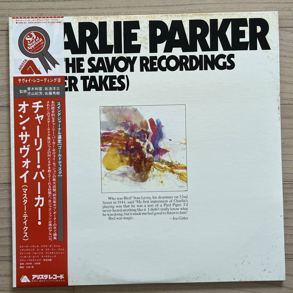 【国内盤/2×Vinyl/12''/Gatefold/Arista/18RS32~33(M)/76年盤/withObi,Liner】チャーリー・パーカー・オン・サヴォイ(マスター・テイクス)拍卖