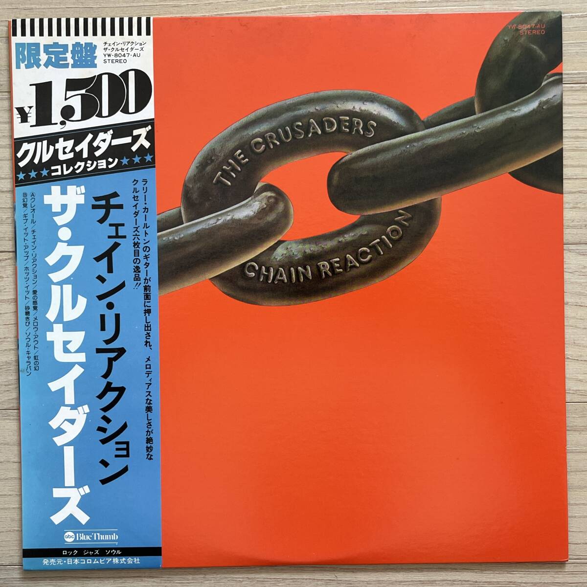 【国内盤/Vinyl/12''/ABC Blue Thumb/YW-8047-AU/78年盤/with Obi,Liner】チェイン・リアクション / ザ・クルセイダーズ ... //Jazz-Funk//拍卖