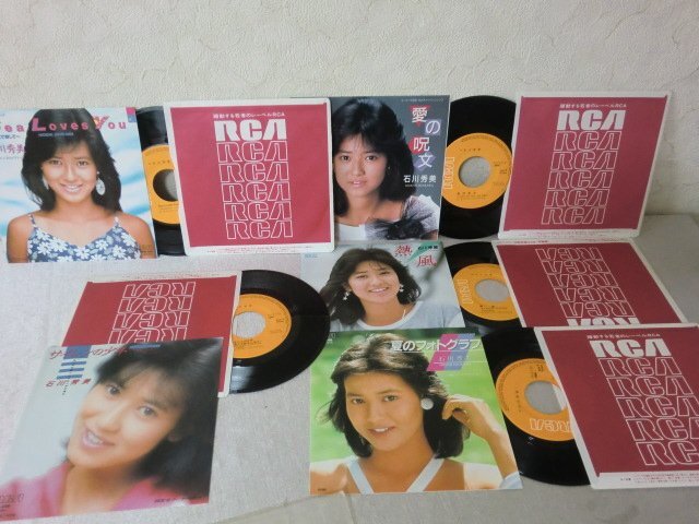 (KWA)何点でも同送料/EP/レコード/まとめ5枚/石川秀美/熱風/愛の呪文/夏のフォトグラフ/サイレンの少年/Sea Loves You 拍卖