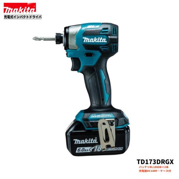 マキタ 18V TD173DRGX (青) 充電式 インパクトドライバ 【本体+6.0Ahバッテリ(BL1860B)×2本+充電器(DC18RF)+ケース】 ■純正/新品■★拍卖