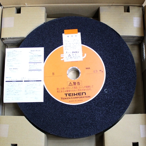 ライケン 研磨石 405×32×38.1 粒度20 未使用 2枚 汚れあり拍卖