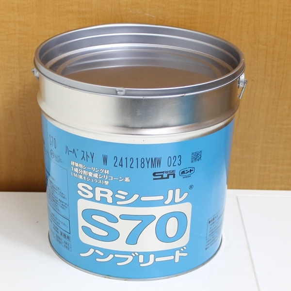 即決 コニシ SRシール S70ノンブリード ハーベストY 2024年製造 未使用拍卖
