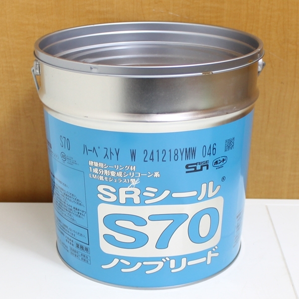 即決 コニシ SRシール S70ノンブリード ハーベストY 2024年製造 未使用 #2拍卖