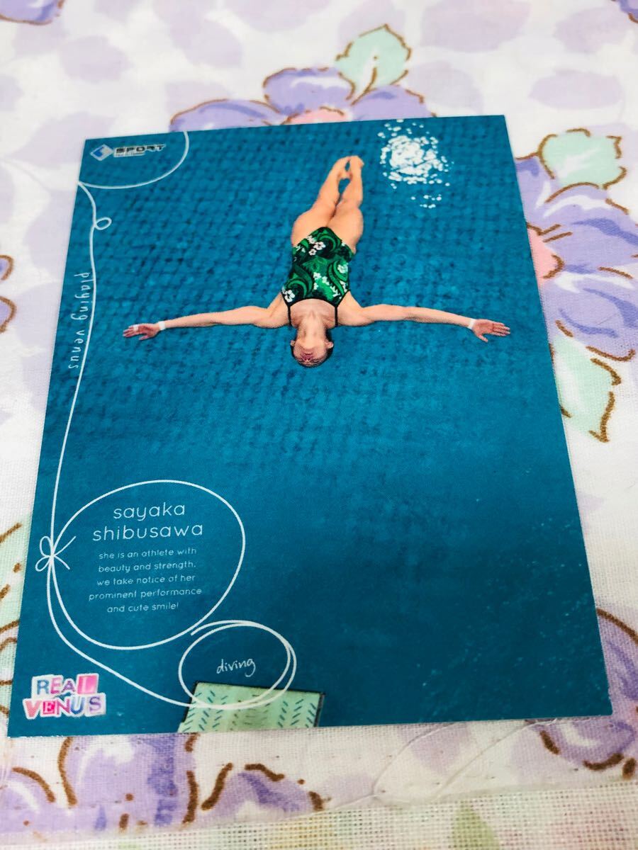 BBM カード 女性アスリート 渋沢小哉芳拍卖