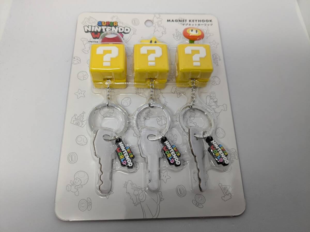 USJ 限定 マリオ ハテナブロック マグネットキーブロック キーチェーン セット 新品拍卖