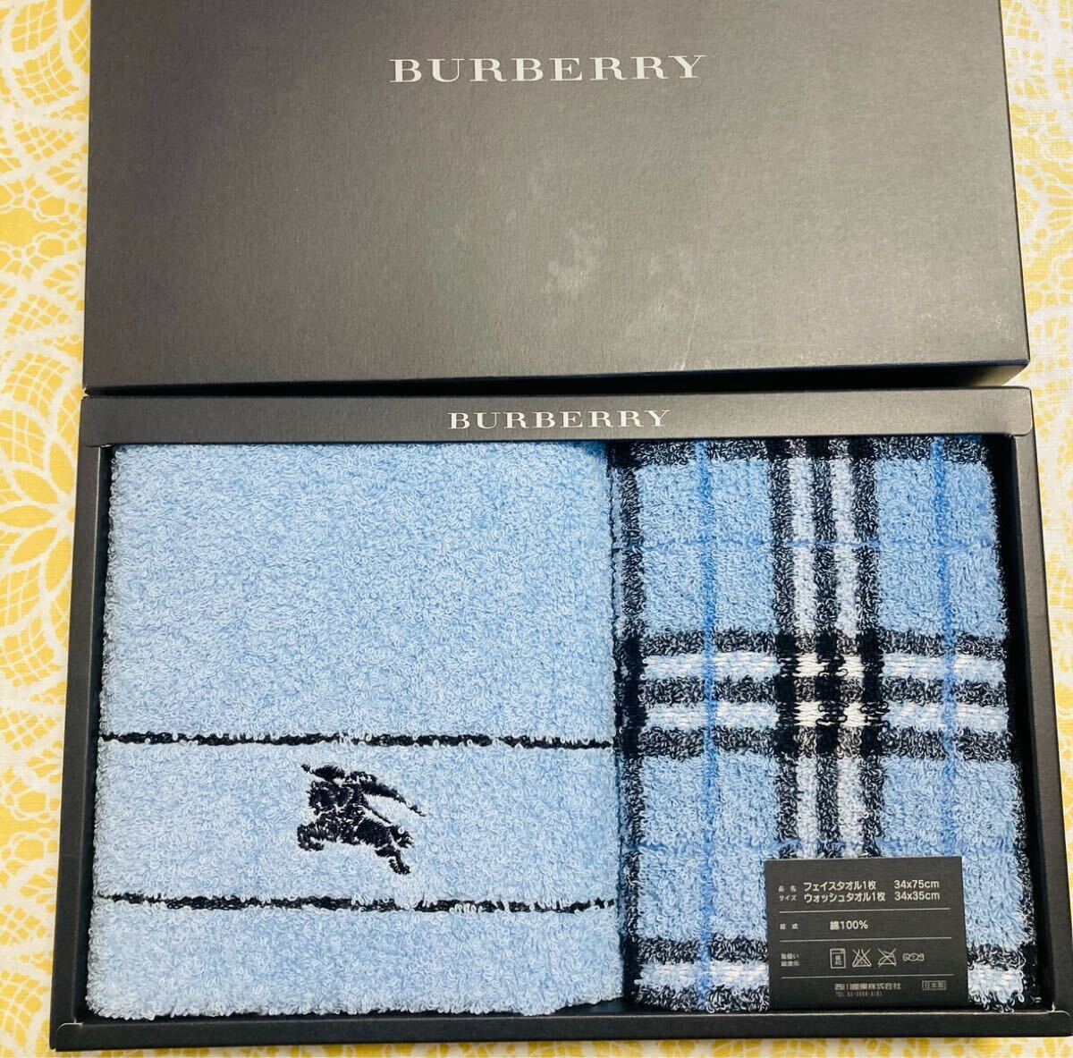 【レア】新品/BURBERRY/タオルセット/フェイスタオル/ウォッシュタオル/正規品/バーバリー/綿100%/未使用/水色/ブルー/バス用品【箱無し】拍卖