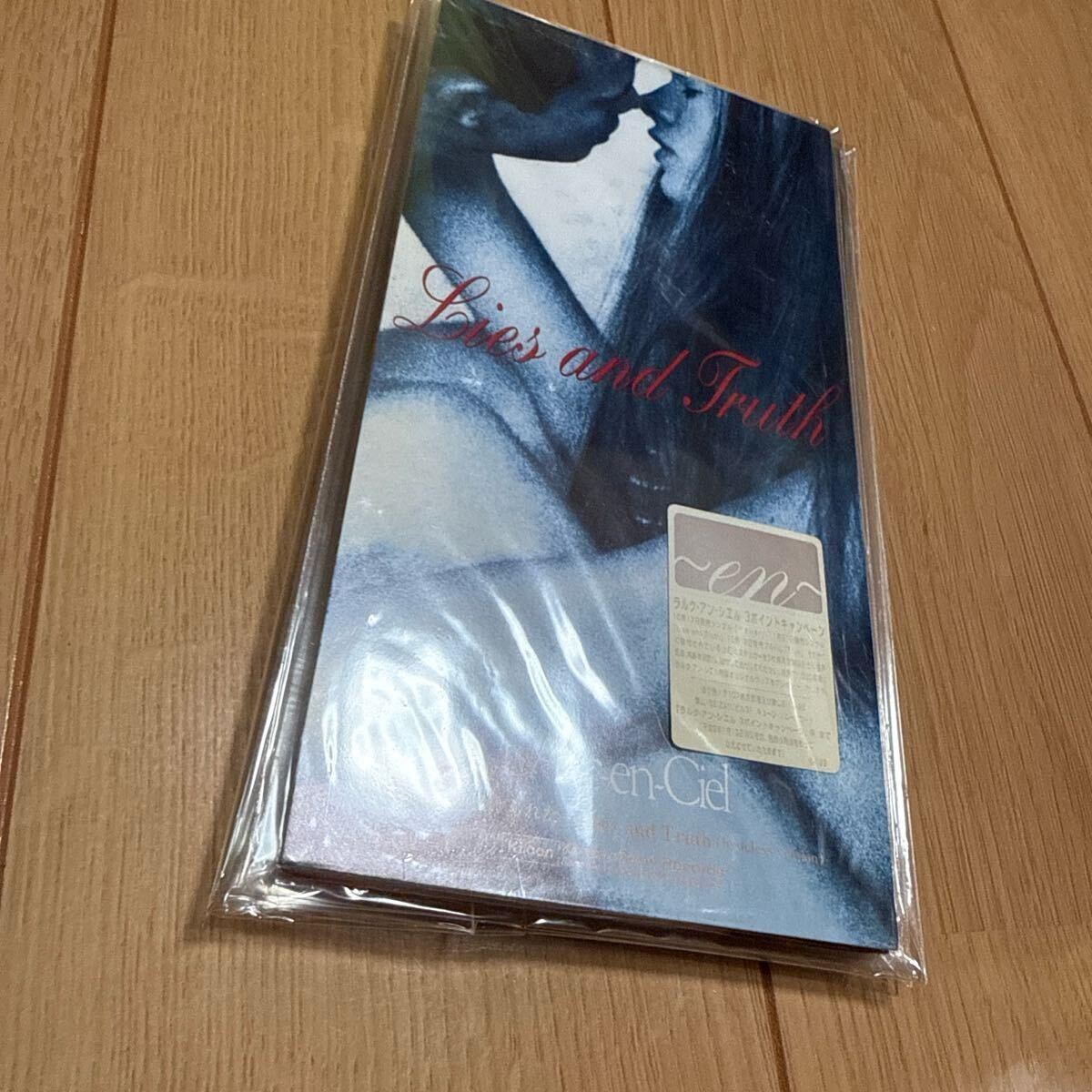 送料込 新品未開封 初回 lies and truth ラルクアンシエル L'Arc en Ciel 新品拍卖