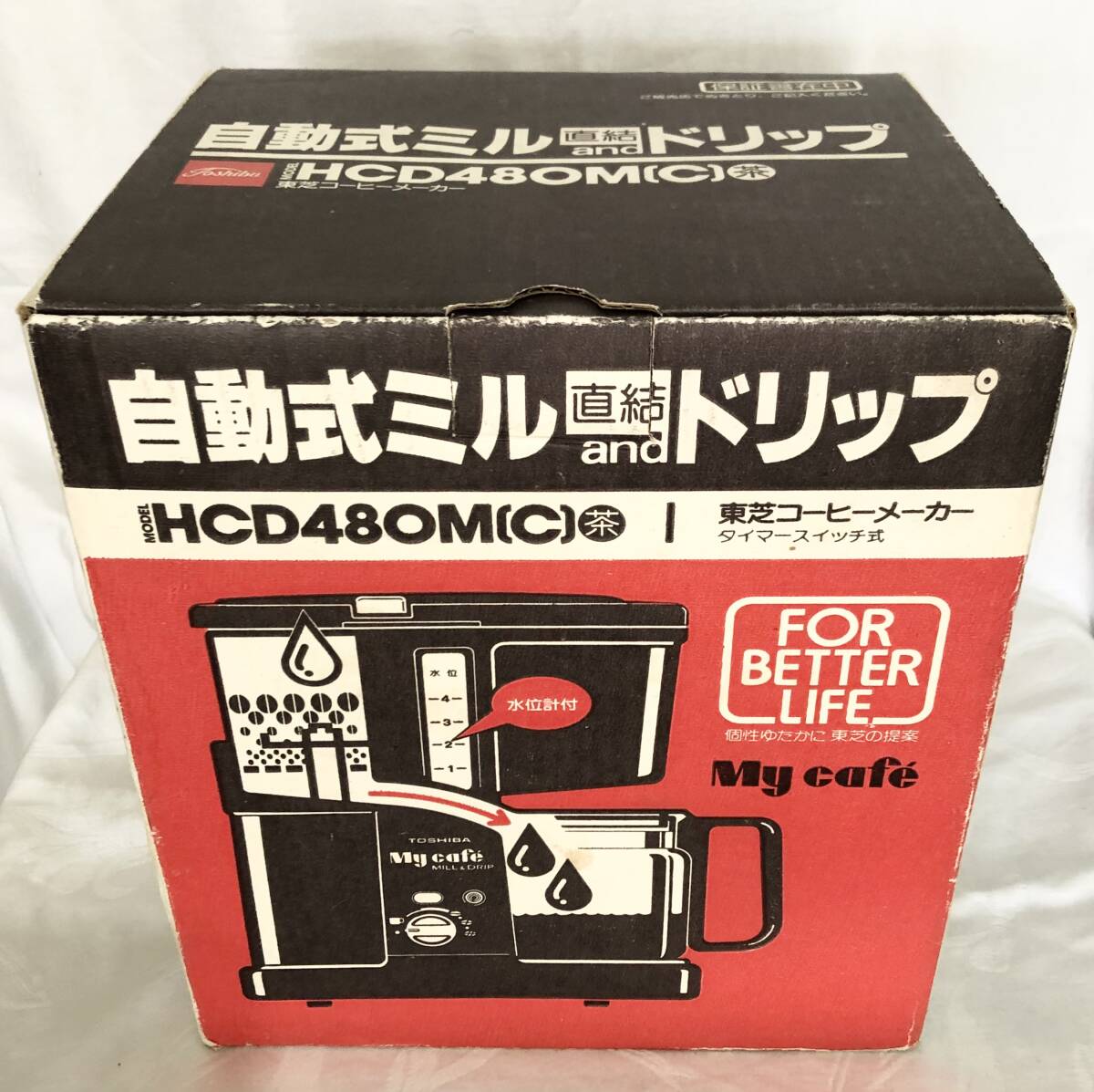 未使用品 昭和レトロ【TOSHIBA 東芝コーヒーメーカー My cafe HCD-480M】自動式ミルandドリップ 取り換え不要 フィルター拍卖