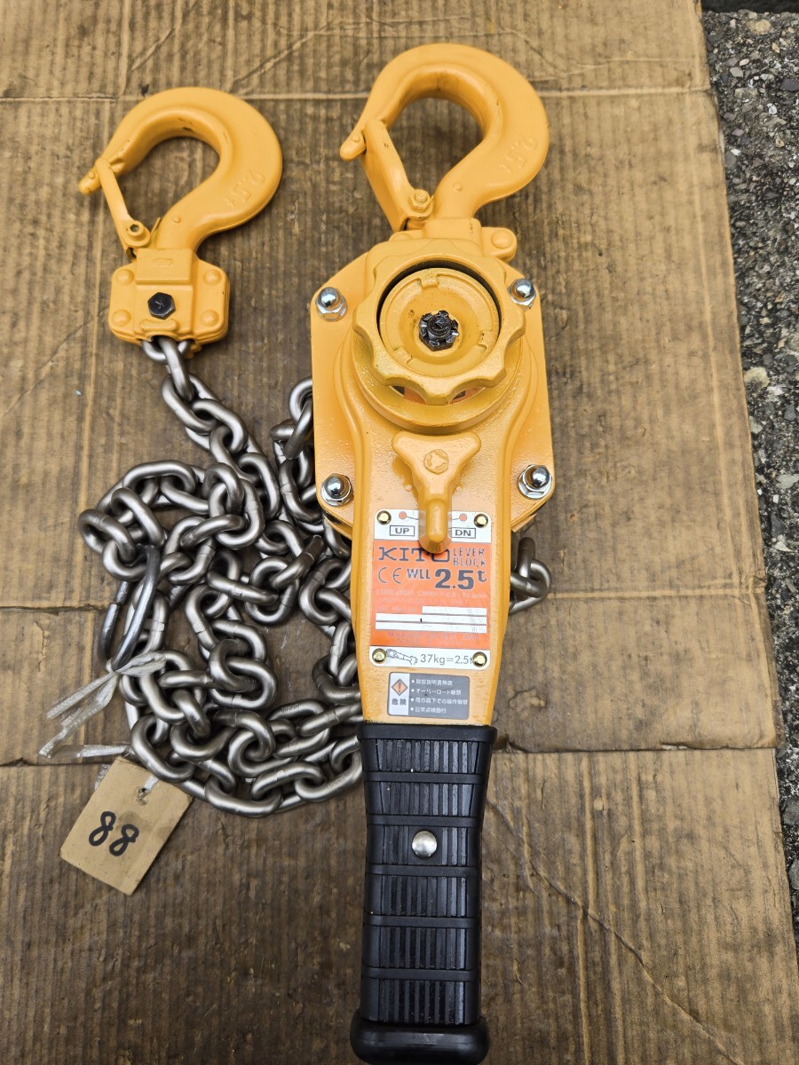 KITO キトー レバーブロック 中古 分解整備済み 2,5t 1台 No.88拍卖