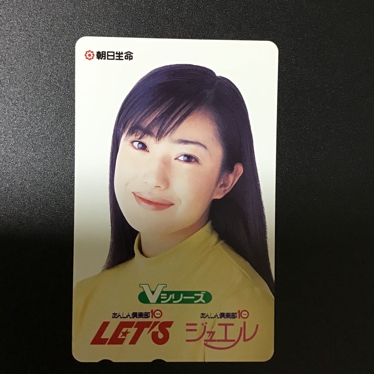 ◎★菅野美穂☆テレカ☆未使用☆50度数☆(B)R18拍卖