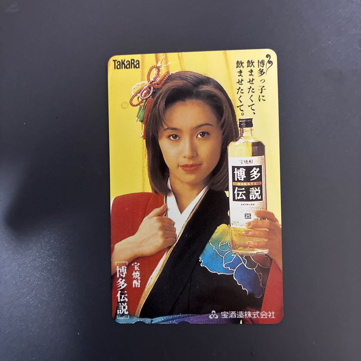 ◎★酒井法子☆テレカ☆未使用☆50度数☆(D)O89拍卖