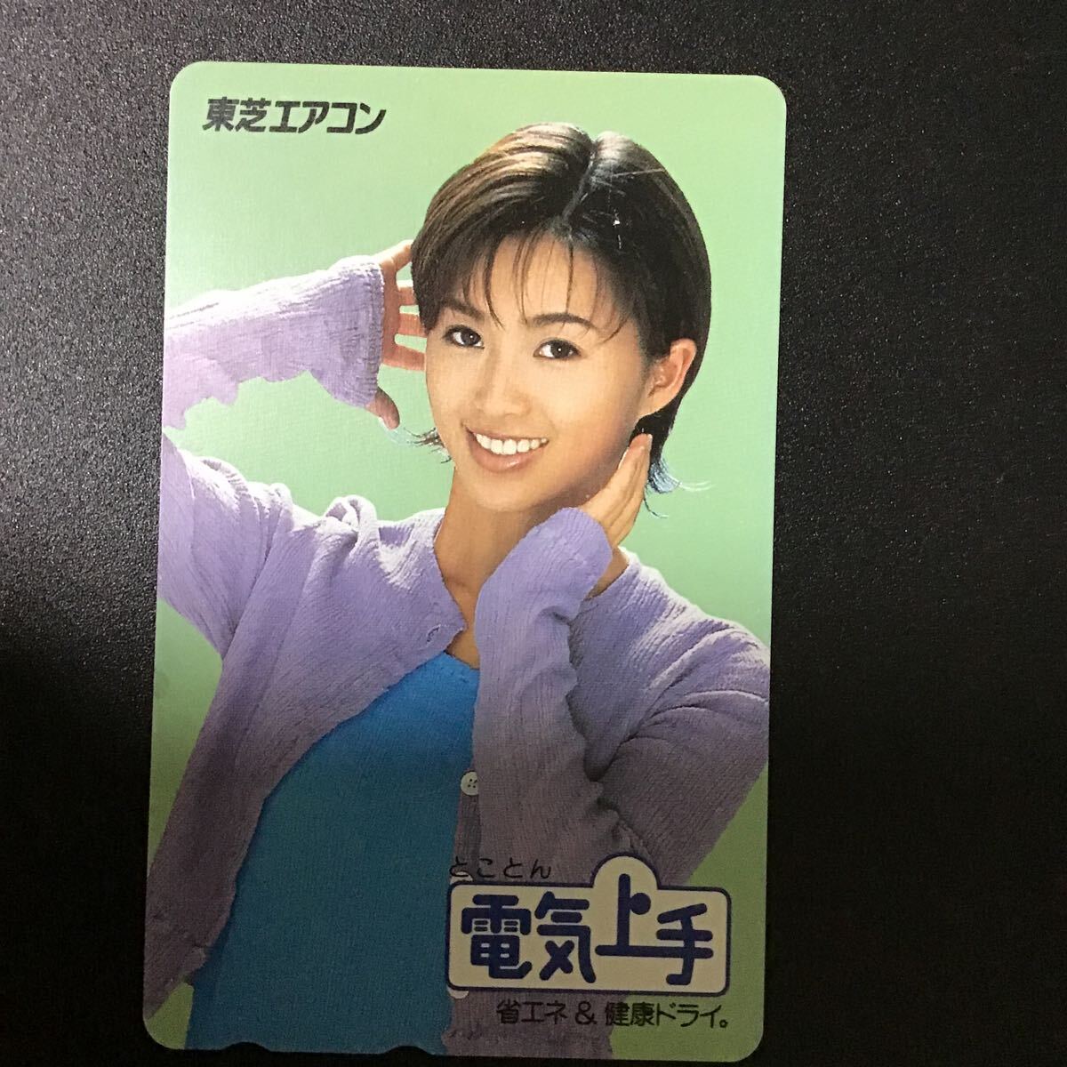 ◎★酒井法子☆テレカ☆未使用☆50度数☆(D)O2拍卖
