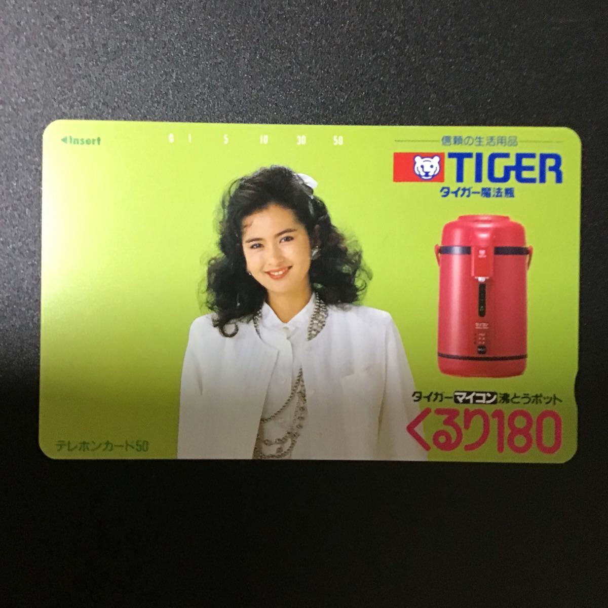 ◎★古手川裕子☆テレカ☆未使用☆50度数☆(H)N18拍卖