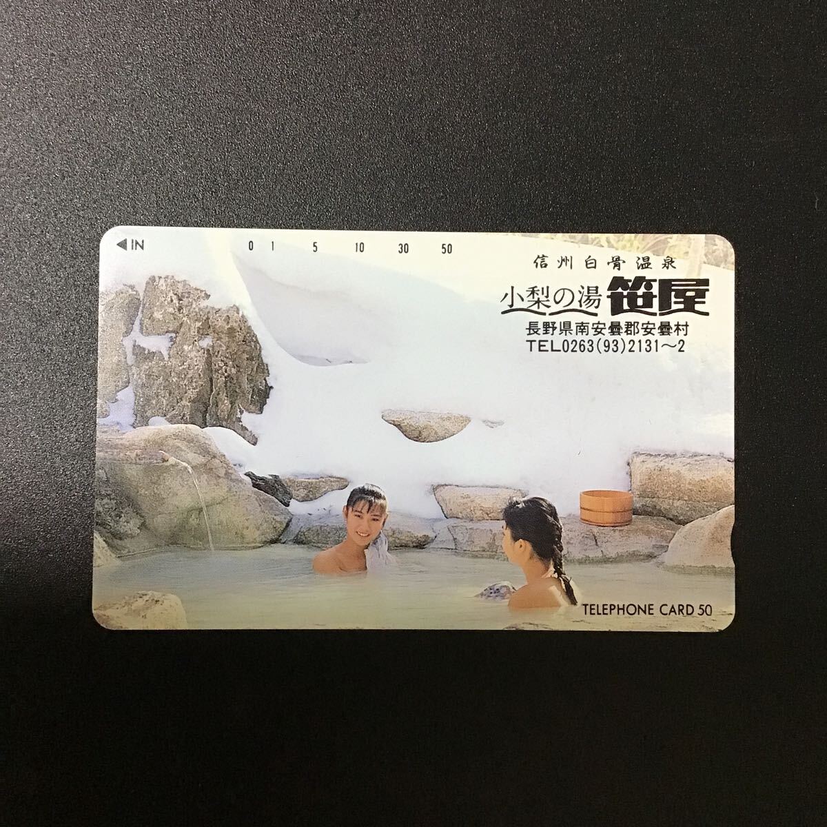 ◎★温泉☆テレカ☆未使用☆50度数☆(H)F3拍卖