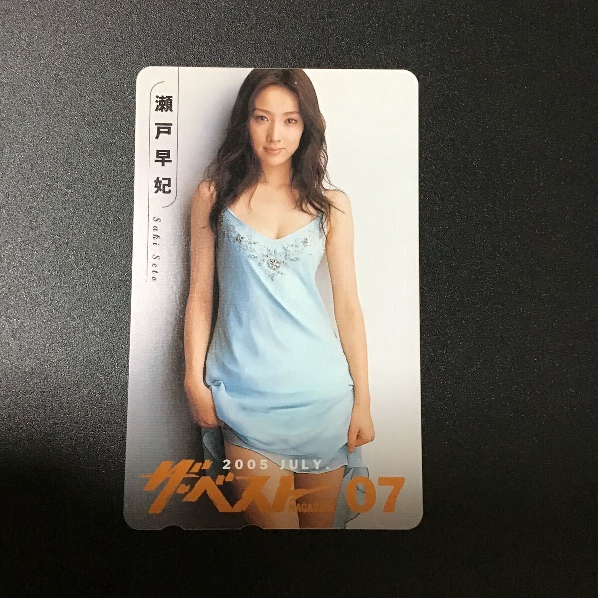◎★瀬戸早妃 ☆テレカ☆未使用☆50度数☆(G)I4拍卖
