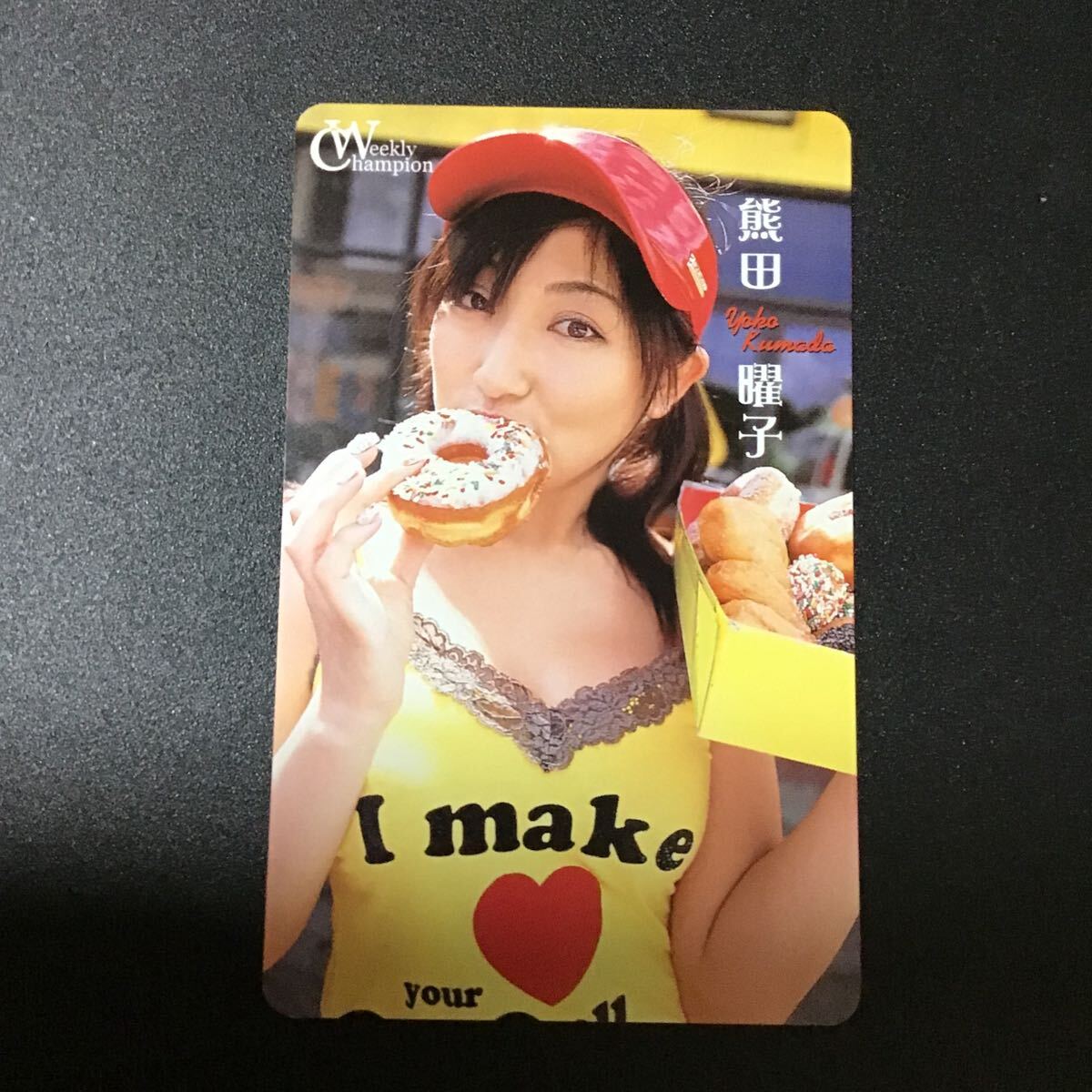 ◎★熊田曜子☆テレカ☆未使用☆50度数☆(G)H65拍卖
