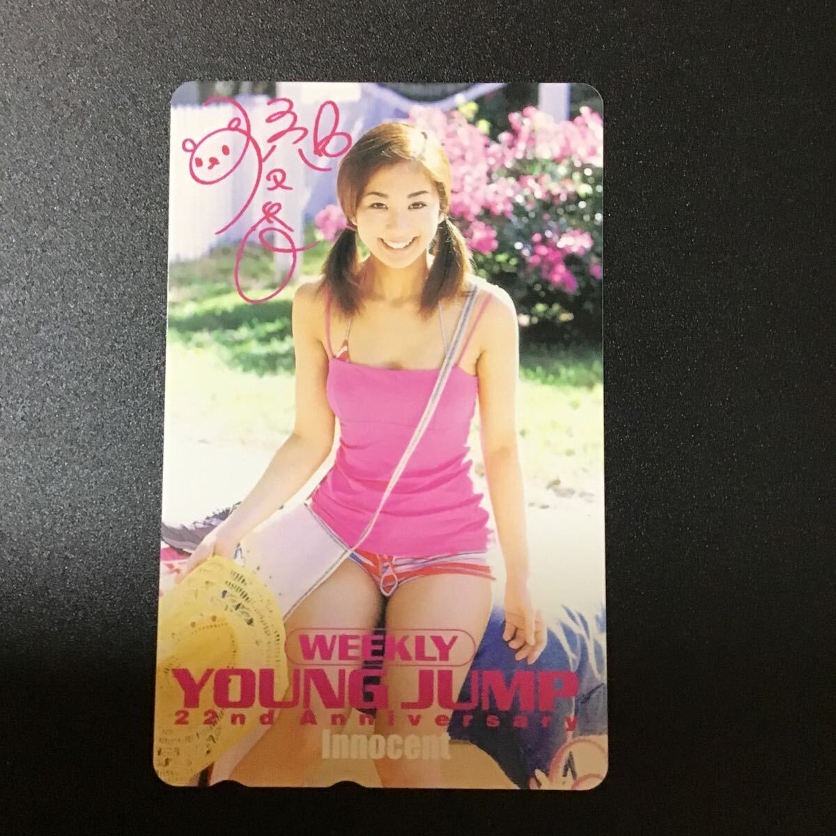 ◎★優香☆テレカ☆未使用☆50度数☆(D)S8拍卖