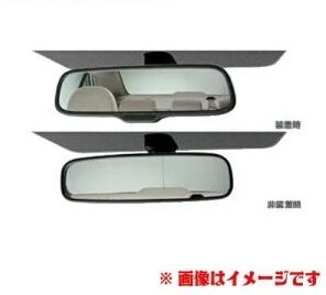 TOYOTA トヨタ 純正 ワイドインナーミラー 08643-00070 / スペイド / アクア / シエンタ / ウィッシュ / アリオン /他拍卖