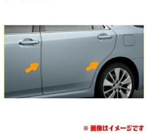 TOYOTA トヨタ 純正 ドアエッジプロテクター ステンレス製 1台分 08265-30300 /クラウンハイブリッド/クラウンアスリート拍卖