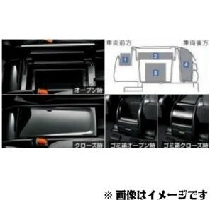 TOYOTA トヨタ 純正 コンソールボックス 08471-28190-C0 / ノア / ヴォクシー / エスクァイア拍卖