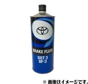 TOYOTA トヨタ 純正 ブレーキフルード DOT3 BF-3 1L 08882-00191拍卖