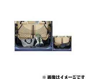 TOYOTA トヨタ 純正 ラゲージネット 08250-58010 / アルファード / ヴェルファイア拍卖