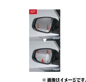 TOYOTA トヨタ 純正 リバース連動ミラー 08641-28140 / ヴォクシー ( ZWR90W / ZWR92W / ZWR95W / MZRA90W / MZRA92W / MZRA95W )拍卖